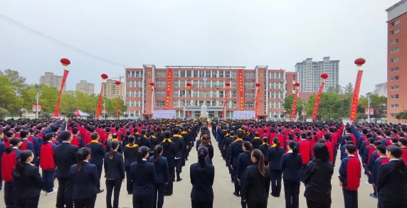 新蔡縣明英中學隆重舉行孔子誕辰2574周年紀念活動