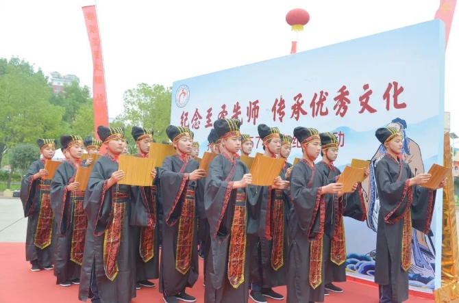 新蔡縣明英中學隆重舉行孔子誕辰2574周年紀念活動