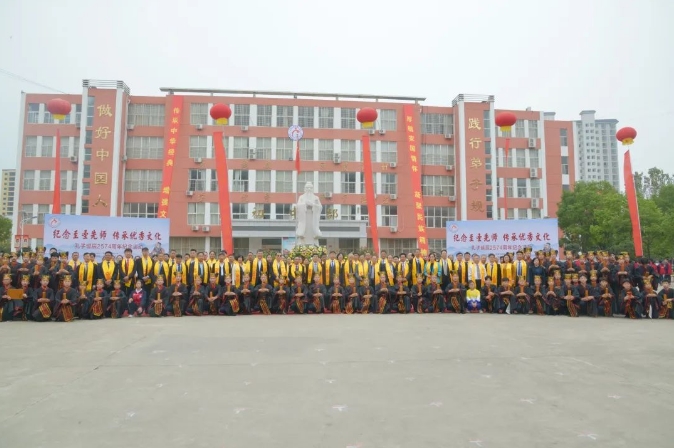 新蔡縣明英中學隆重舉行孔子誕辰2574周年紀念活動