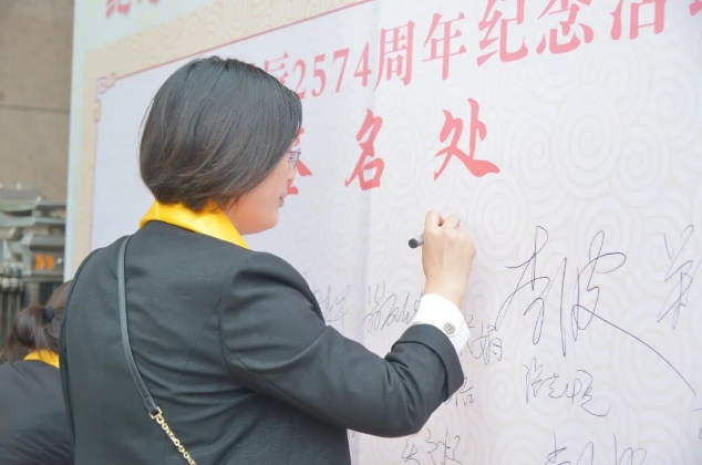 新蔡縣明英中學隆重舉行孔子誕辰2574周年紀念活動