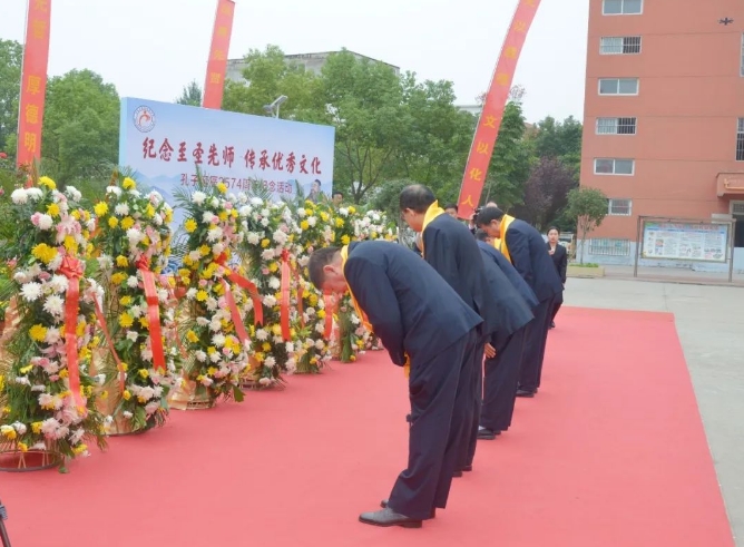 新蔡縣明英中學隆重舉行孔子誕辰2574周年紀念活動