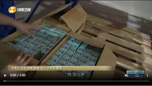 當(dāng)國(guó)慶遇上中秋，看河南十八地市“豫拼豫出彩”