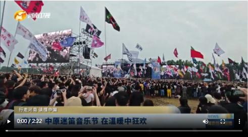 當(dāng)國(guó)慶遇上中秋，看河南十八地市“豫拼豫出彩”