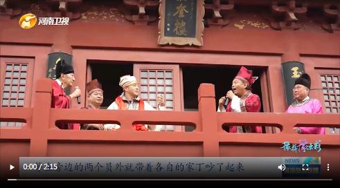 當(dāng)國(guó)慶遇上中秋，看河南十八地市“豫拼豫出彩”