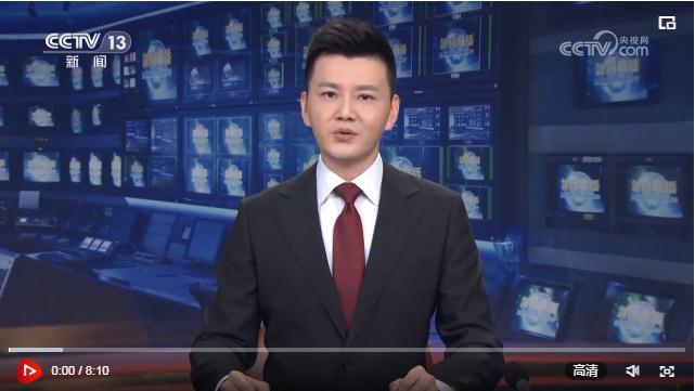 【央視快評】為強(qiáng)國建設(shè)、民族復(fù)興提供堅(jiān)強(qiáng)思想保證、強(qiáng)大精神力量、有利文化條件