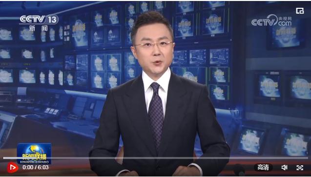 中國工會(huì)第十八次全國代表大會(huì)在京開幕