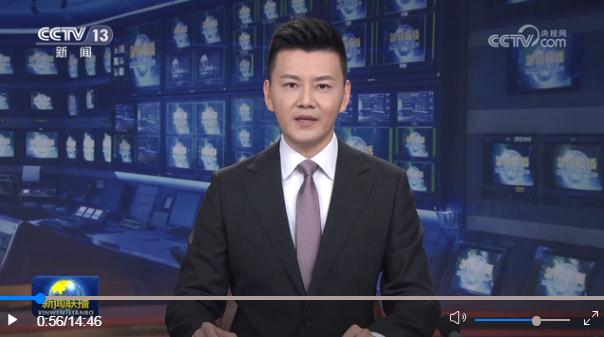 習(xí)近平主持召開(kāi)進(jìn)一步推動(dòng)長(zhǎng)江經(jīng)濟(jì)帶高質(zhì)量發(fā)展座談會(huì)強(qiáng)調(diào) 進(jìn)一步推動(dòng)長(zhǎng)江經(jīng)濟(jì)帶高質(zhì)量發(fā)展 更好支撐和服務(wù)中國(guó)式現(xiàn)代化