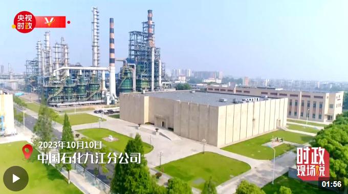 時(shí)政現(xiàn)場(chǎng)說丨砥礪奮進(jìn) 打造領(lǐng)先綠色智能煉化企業(yè)