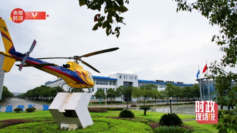 時(shí)政現(xiàn)場(chǎng)說丨創(chuàng)新引領(lǐng) 發(fā)展壯大民族直升機(jī)產(chǎn)業(yè)