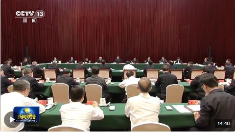 時政新聞眼丨第四次長江經(jīng)濟帶發(fā)展座談會召開，習(xí)近平作出哪些重要部署？