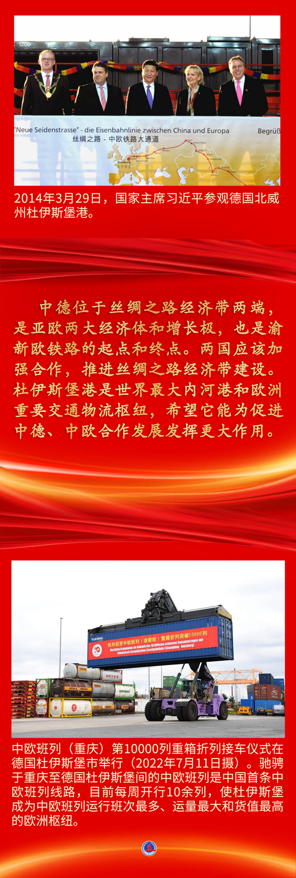 鏡觀·領(lǐng)航丨十年來，這些“一帶一路”項目開花結(jié)果