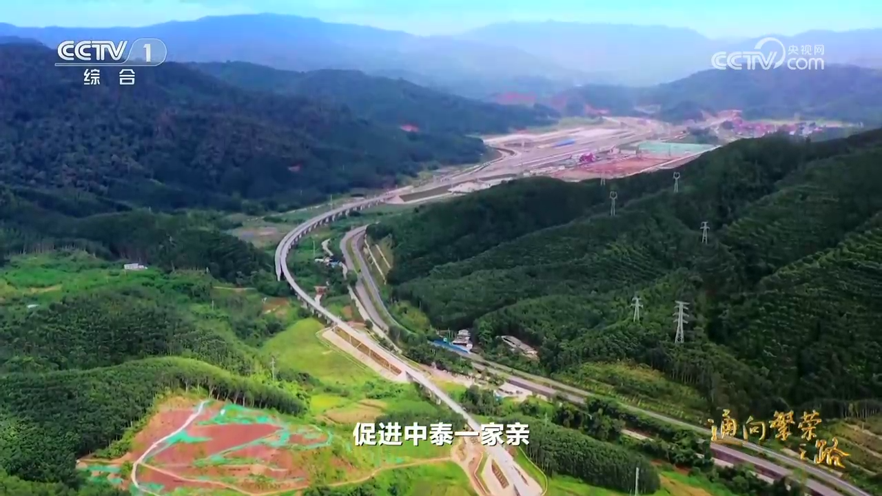 共建“一帶一路”倡議十周年大型紀(jì)錄片《通向繁榮之路》第二集《跨越山海》