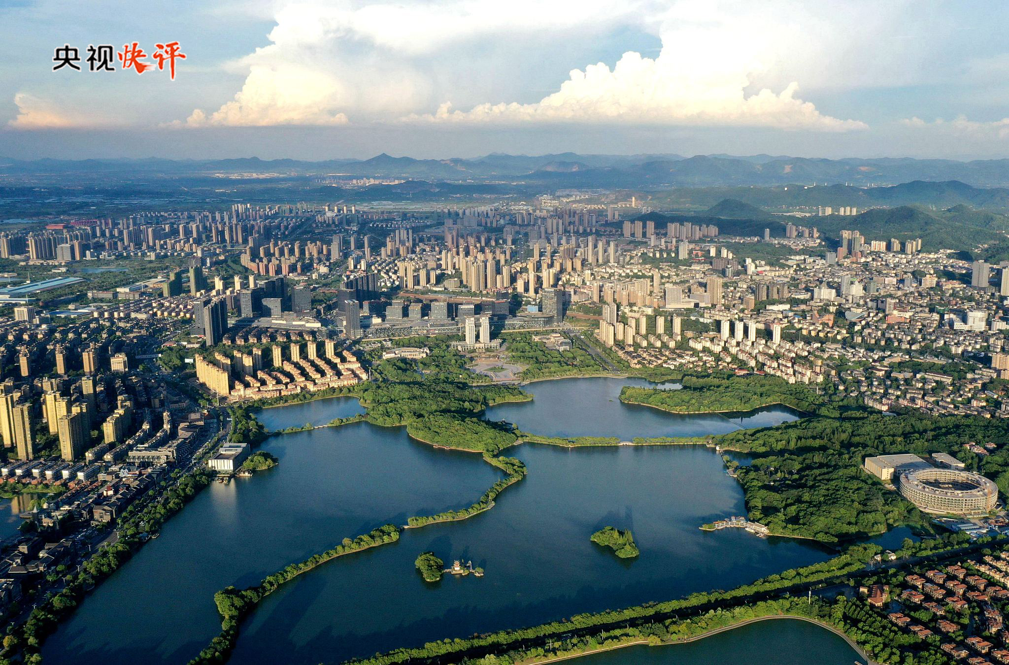 【央視快評】謀長遠(yuǎn)之勢、行長久之策、建久安之基