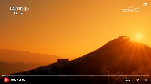 共建“一帶一路”倡議十周年大型紀(jì)錄片《通向繁榮之路》第二集《跨越山?！? width=