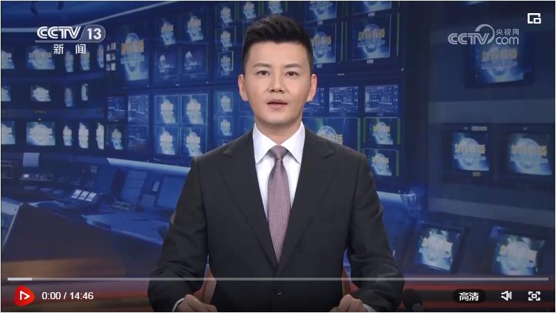 習(xí)近平主持召開進(jìn)一步推動(dòng)長(zhǎng)江經(jīng)濟(jì)帶高質(zhì)量發(fā)展座談會(huì)強(qiáng)調(diào) 進(jìn)一步推動(dòng)長(zhǎng)江經(jīng)濟(jì)帶高質(zhì)量發(fā)展 更好支撐和服務(wù)中國(guó)式現(xiàn)代化