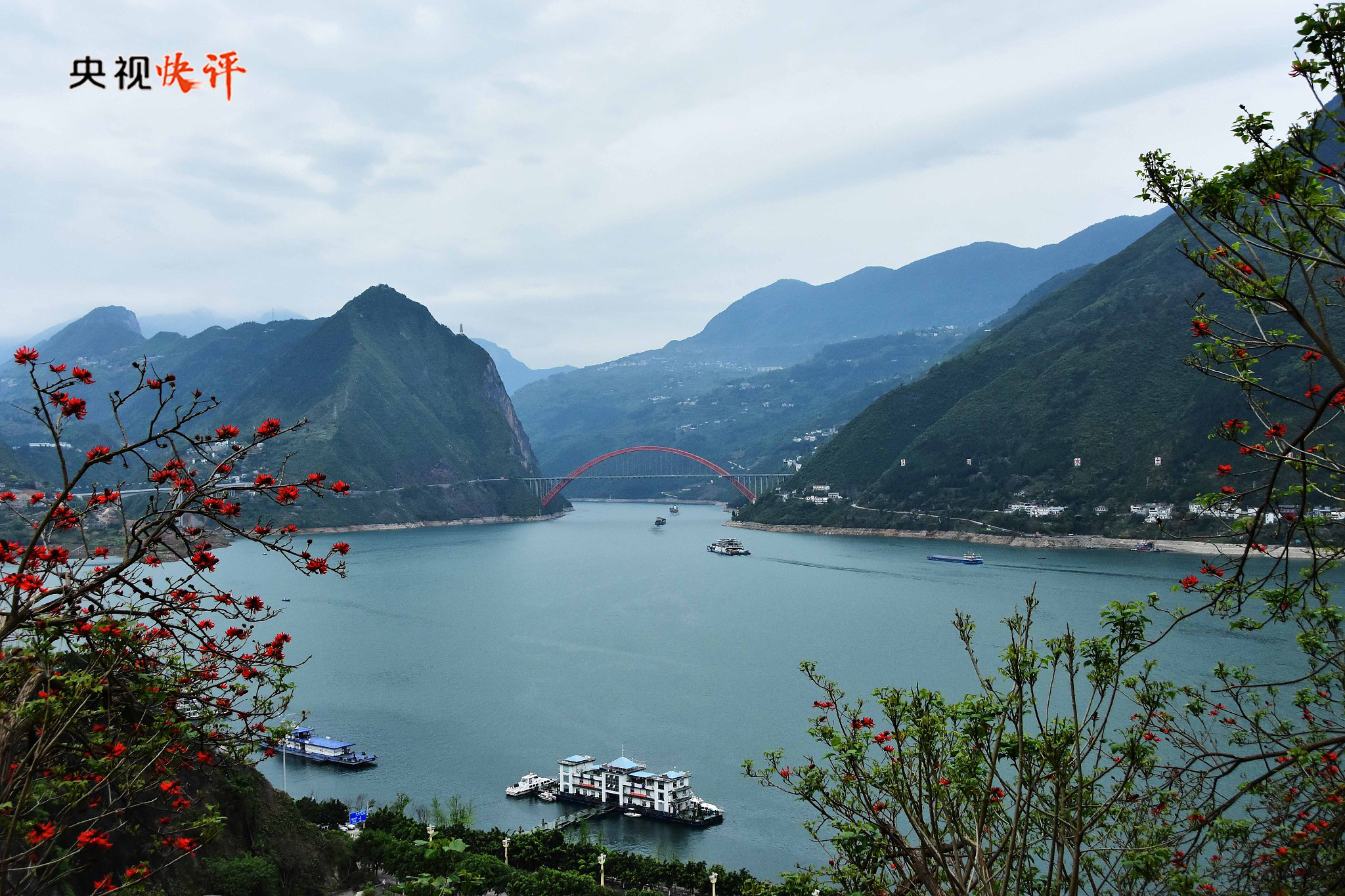 【央視快評】謀長遠(yuǎn)之勢、行長久之策、建久安之基