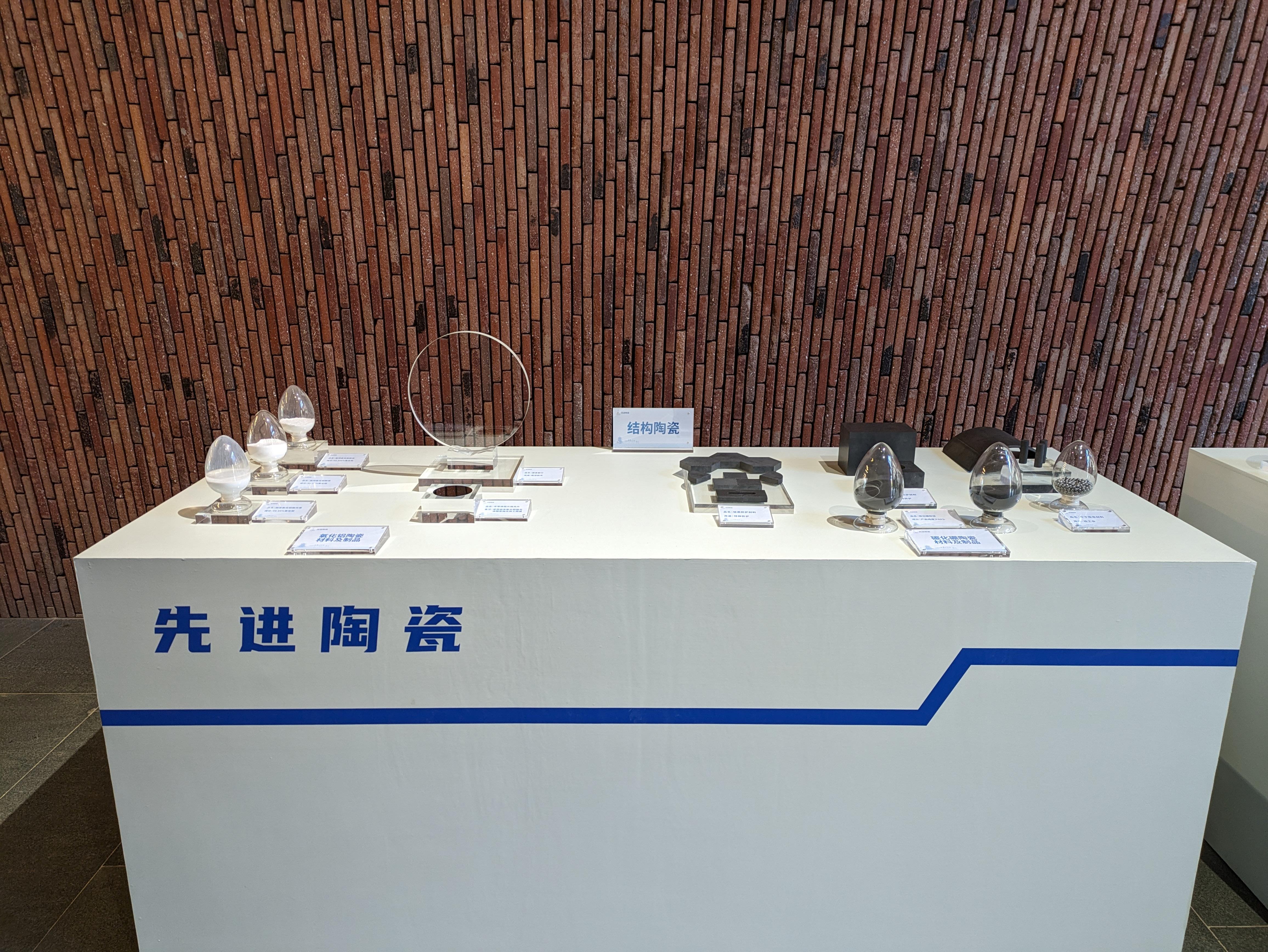 鑒往知來，跟著總書記學(xué)歷史丨陶韻傳千年，瓷路行萬里