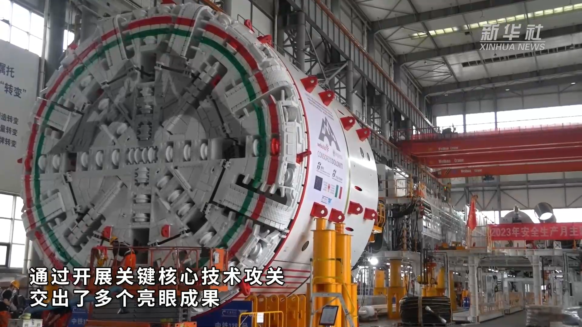 央媒觀豫丨河南：黃河岸邊裝備制造業(yè)“綠色變身記”