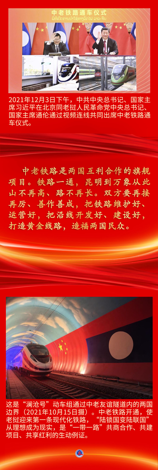 鏡觀·領(lǐng)航丨十年來，這些“一帶一路”項目開花結(jié)果