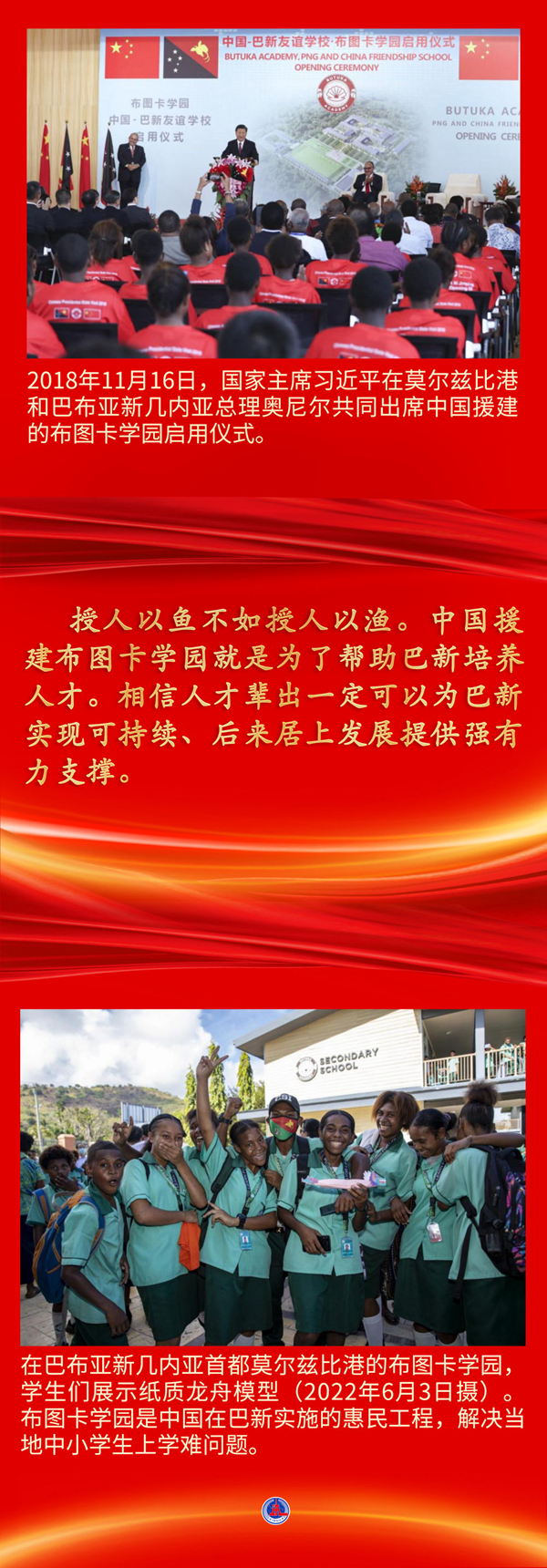 鏡觀·領(lǐng)航丨十年來，這些“一帶一路”項目開花結(jié)果