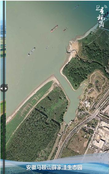 衛(wèi)星視角｜在這里，感悟總書記的長(zhǎng)江情懷