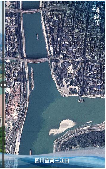 衛(wèi)星視角｜在這里，感悟總書記的長(zhǎng)江情懷