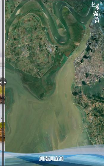 衛(wèi)星視角｜在這里，感悟總書記的長(zhǎng)江情懷