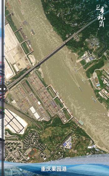 衛(wèi)星視角｜在這里，感悟總書記的長(zhǎng)江情懷