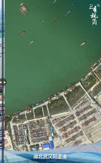 衛(wèi)星視角｜在這里，感悟總書記的長(zhǎng)江情懷