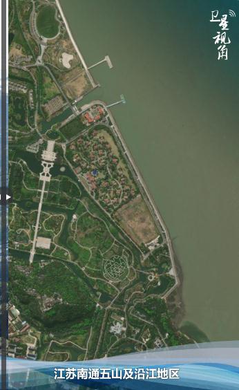 衛(wèi)星視角｜在這里，感悟總書記的長(zhǎng)江情懷