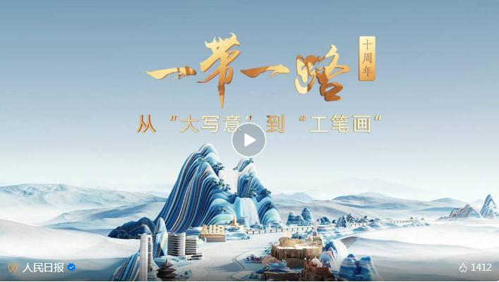 從“大寫意”到“工筆畫”！這條絲路，太美了！