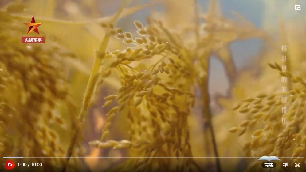 “中國(guó)人一定能夠靠自己養(yǎng)活自己！”