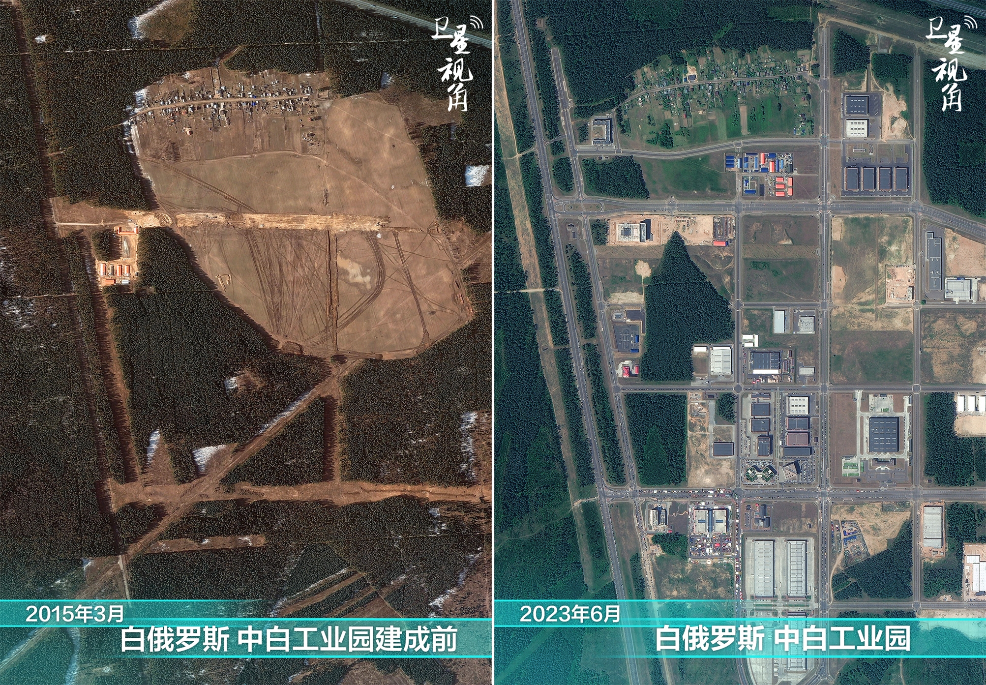 衛(wèi)星視角看“一帶一路”項(xiàng)目