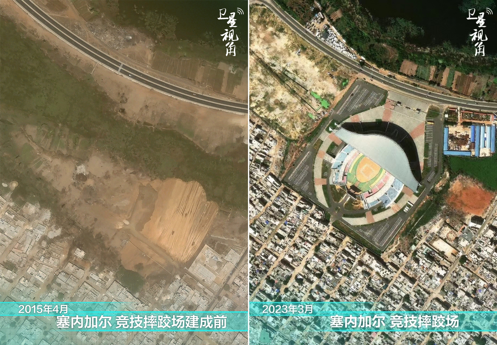 衛(wèi)星視角看“一帶一路”項(xiàng)目