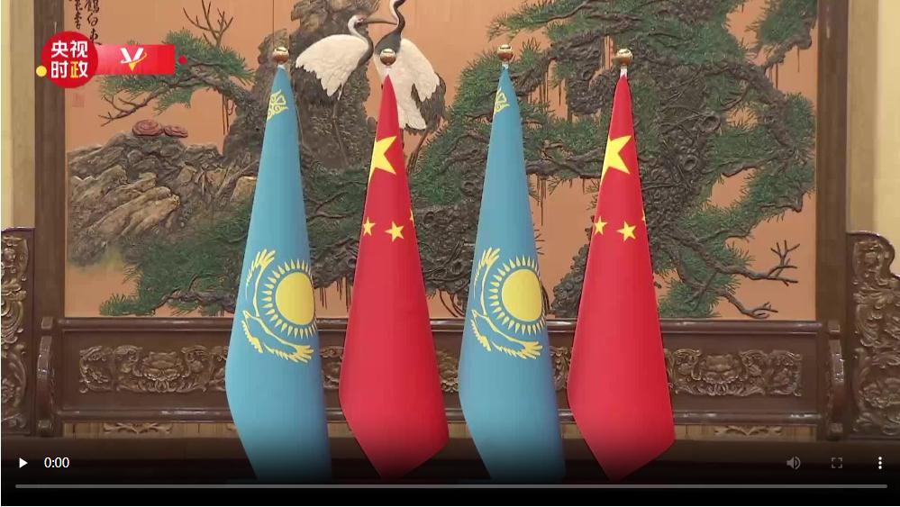 獨(dú)家視頻丨習(xí)近平會(huì)見(jiàn)哈薩克斯坦總統(tǒng)：首倡之地，推動(dòng)共建“一帶一路”取得更多成果