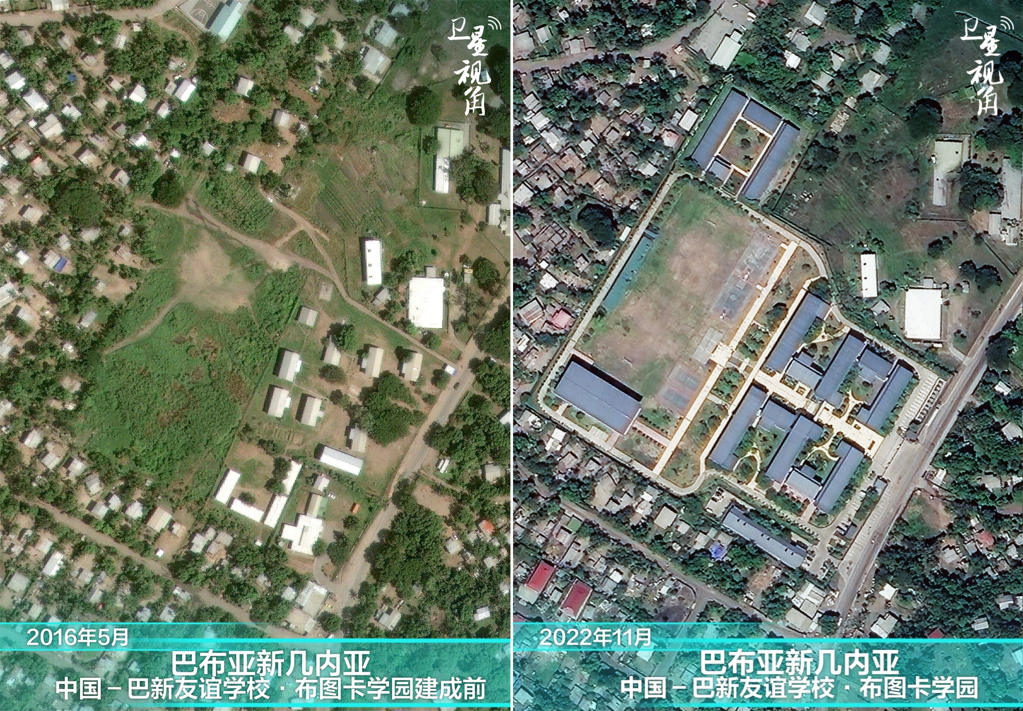 衛(wèi)星視角看“一帶一路”項(xiàng)目