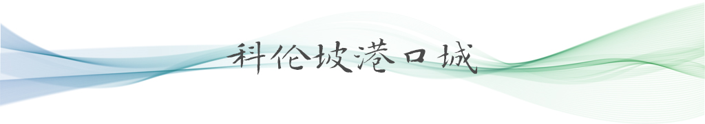 衛(wèi)星視角看“一帶一路”項(xiàng)目