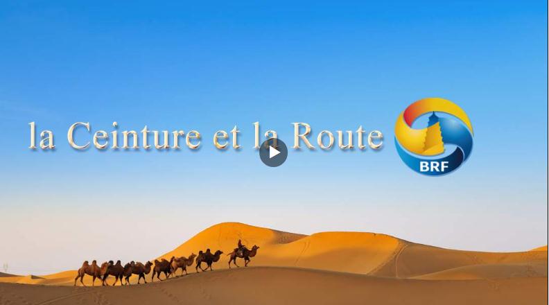 “一帶一路”國際形象網(wǎng)宣片來了！6種語言版本同步上線