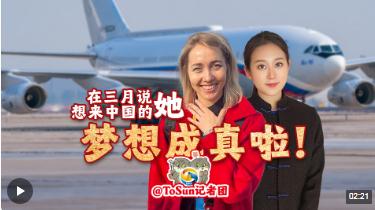 時政Vlog丨在三月說想來中國的她夢想成真啦！