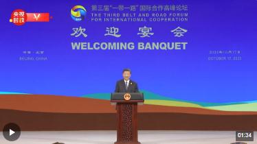 時政新聞眼丨今年最重要主場外交啟幕，習近平出席多場活動