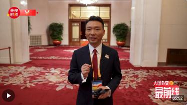 康輝@大國(guó)外交最前線丨從歷史看現(xiàn)實(shí)、從中國(guó)看世界，“一帶一路”的第一個(gè)十年