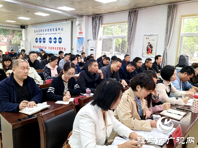 駐馬店市公共資源交易中心開展電子交易平臺系統(tǒng)操作實(shí)務(wù)培訓(xùn)