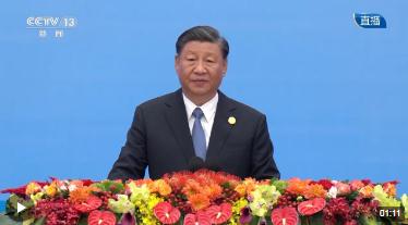 獨(dú)家視頻丨習(xí)近平：我們堅(jiān)守初心、攜手同行 推動(dòng)“一帶一路”國(guó)際合作取得豐碩成果