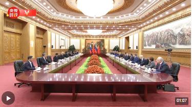 時(shí)政新聞眼丨高峰論壇開幕式這一天，習(xí)近平強(qiáng)調(diào)哪些重要信息？