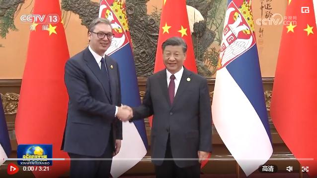 習近平會見塞爾維亞總統(tǒng)