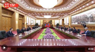 獨(dú)家視頻丨習(xí)近平會(huì)見蒙古國總統(tǒng)：推動(dòng)中蒙兩國在新時(shí)代實(shí)現(xiàn)更大發(fā)展