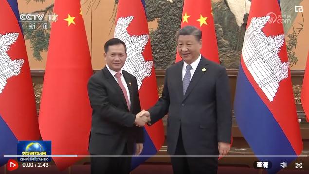 習近平會見柬埔寨首相