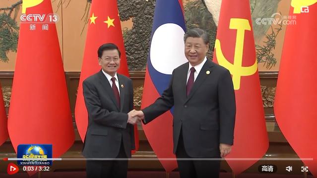 習(xí)近平會(huì)見(jiàn)老撾人民革命黨中央總書記、國(guó)家主席通倫