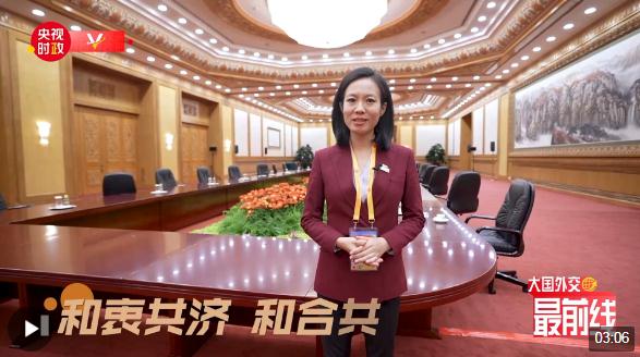 時(shí)政新聞眼丨高峰論壇圓滿成功，習(xí)近平密集會(huì)見(jiàn)傳遞清晰信號(hào)