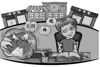 學(xué)校對(duì)面臺(tái)球室里未成年人玩得歡 專家：進(jìn)一步擴(kuò)大和明確“未成年人不宜進(jìn)入的場(chǎng)所”的內(nèi)涵和范圍
